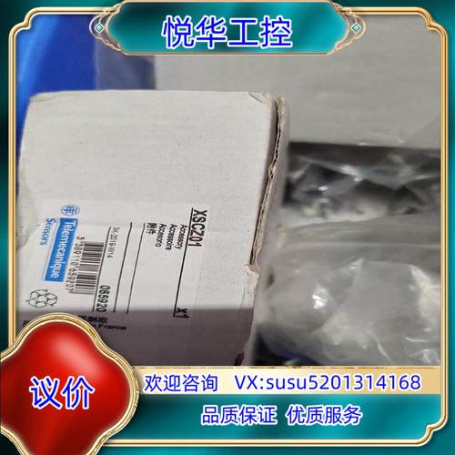 原装XCsz01   xCSZ03议价