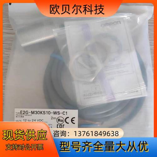E2G-M30KS10-WS-C1
