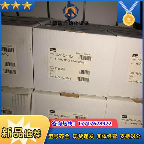 F11-010-MB-CV-K-000-0000-0T原装派议价