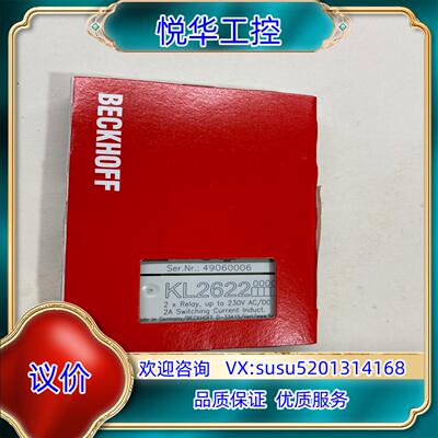 倍福模块KL2622成色如图功能议价议价