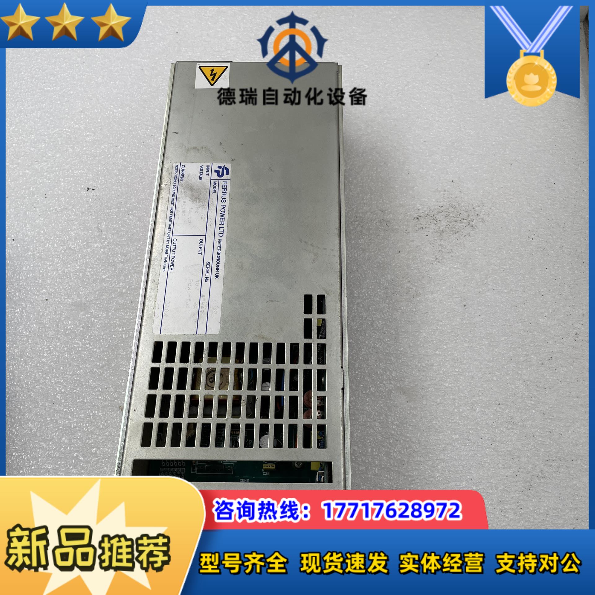 FERRUS POWER FP300-117 EP300-1议价