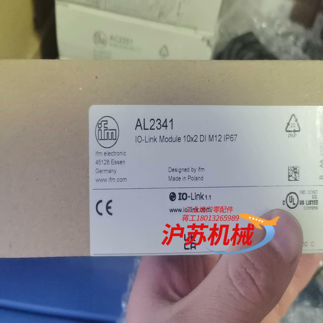 易福门AL2341现货易福门模块