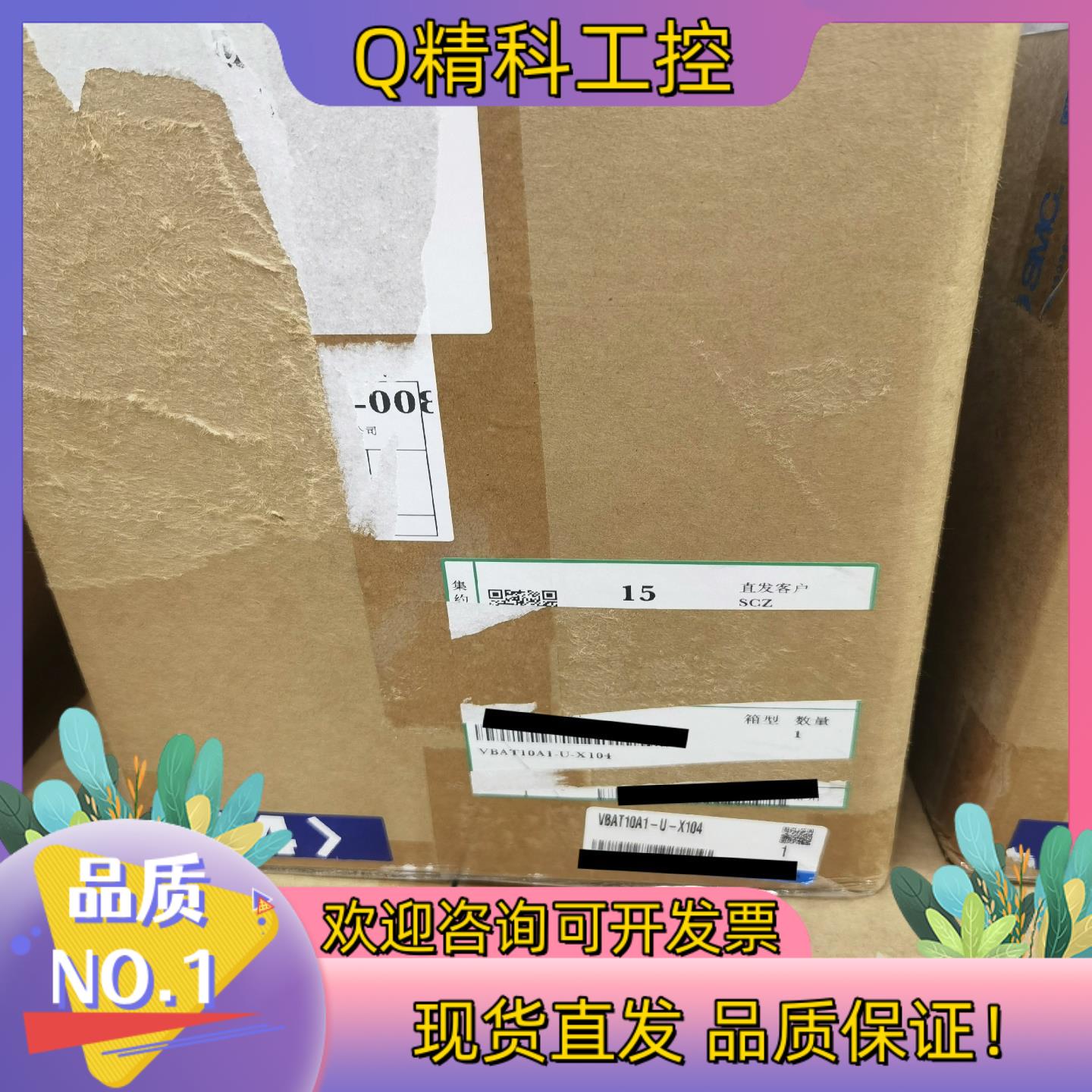 现货SMC全新原装VBAT10A1-U-X104