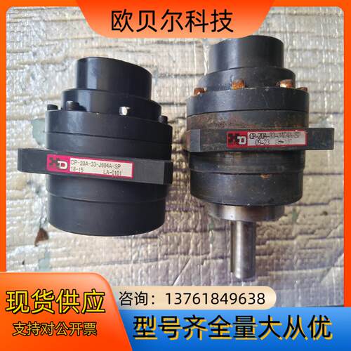 件CP－20A－33－J604A－SP图片是，便