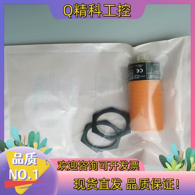 现货全新电容式接近开关KI5082传感器