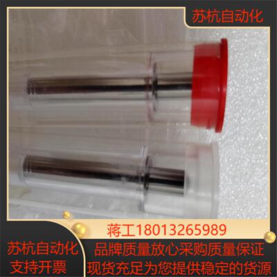 waters全新的柱塞杆全新柱塞杆 wat069511