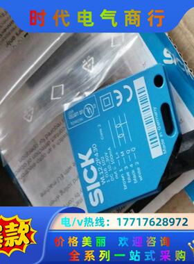 全新原装西克SICK光电WL12-2P430 10161议价
