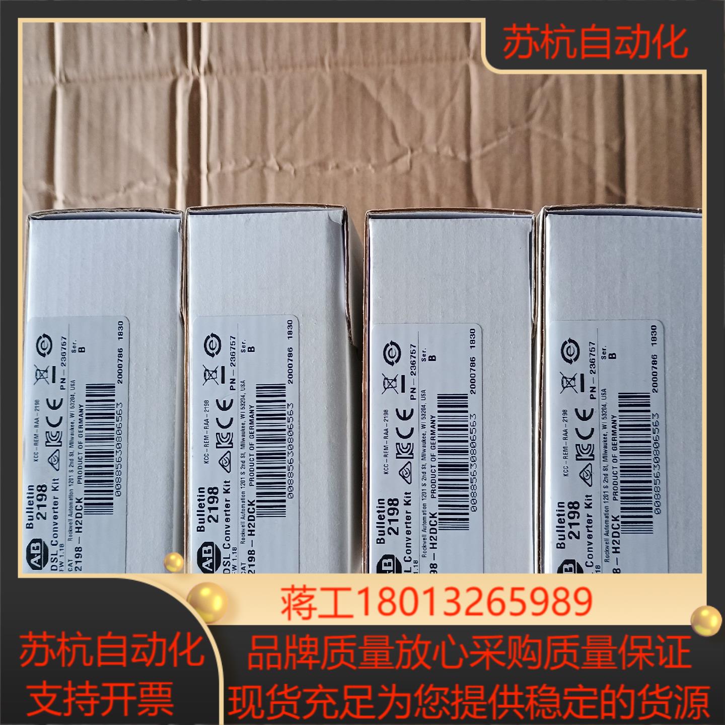 AB转换头2198-H2DCK全新正品。  VDC  7-1议价