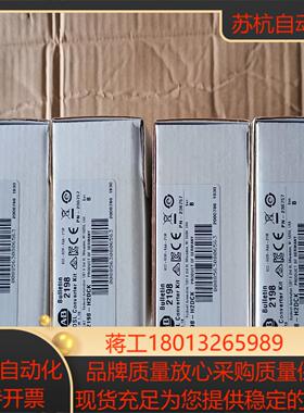 AB转换头2198-H2DCK全新正品。  VDC  7-1议价