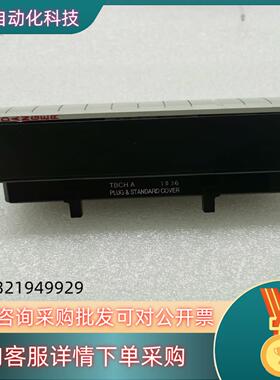 现货原装 AB   1756-TBCHA  端子
