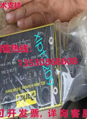 原装供应D3W2CNTP30 PARKER 电磁阀     VLA5 CH