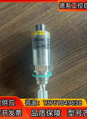 LFV200-XXTGBTPM 订货号: 6036355
