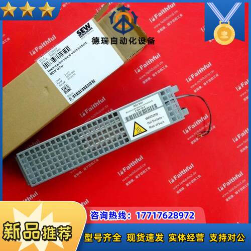 SEW MDX BG0 赛威全新变频器用制动模块 08247议价