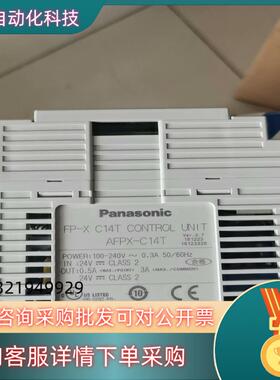 现货PLC AFPX-C14T