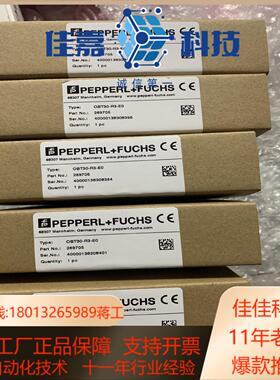 倍加福 OBT30-R3-E0 0BT30-R3-E0 26