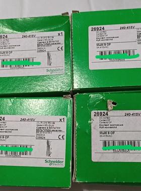 小型断路器辅助触头 26924  Multl 9 OF