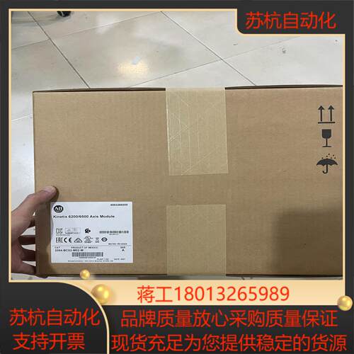 2094-BC02-M02-M AB驱动器 现货 实价议价