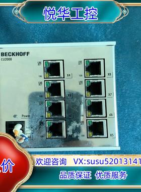 倍福工业交换机CU2008CU2008和新的一样议价