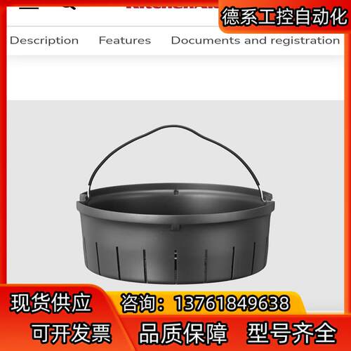 KitchenAid凯膳怡烹饪处理器配件网篮烧篮