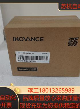 汇川电机MS1H1-40B30CB-T331R 全新正品，盒议价