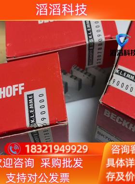 现货BK7000 KL3202-0021  beckhoff 全