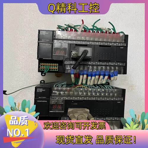 现货CP1H-X40DT-D610 CP1H-XA40DT-