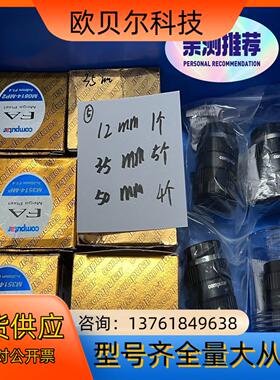 computar康标达C口工业镜头 12mm35mm50mm
