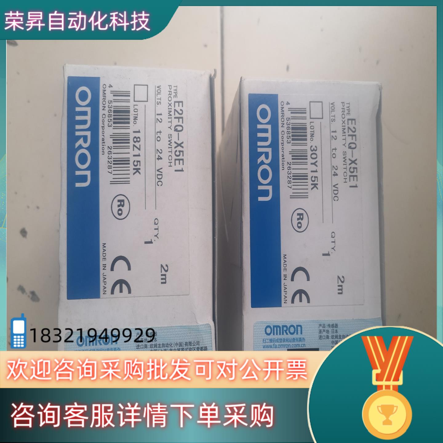 现货全新感应器E2FQ-X5E1