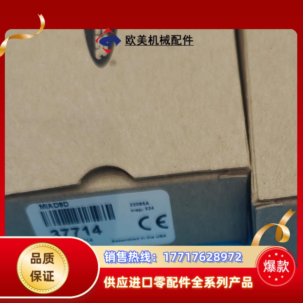 BANNER激光传感器QS30LDQ议价