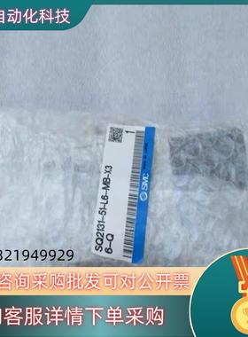 现货SMC电磁阀 SQ2131-51-L6-MB-X36-Q