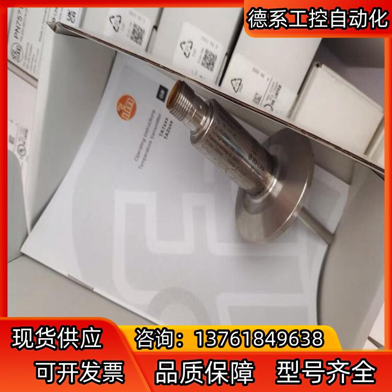 全新原装正品易福门LI2142.   1500