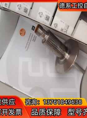 全新原装正品易福门LI2142.   1500