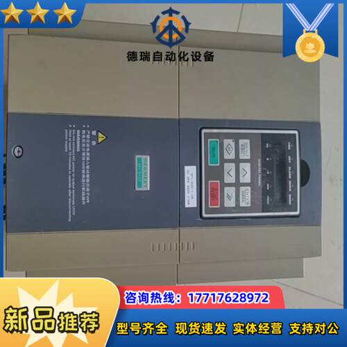 麦格米特变频器DFI-H4D11-ZN 成色实拍，外观有灰没议价
