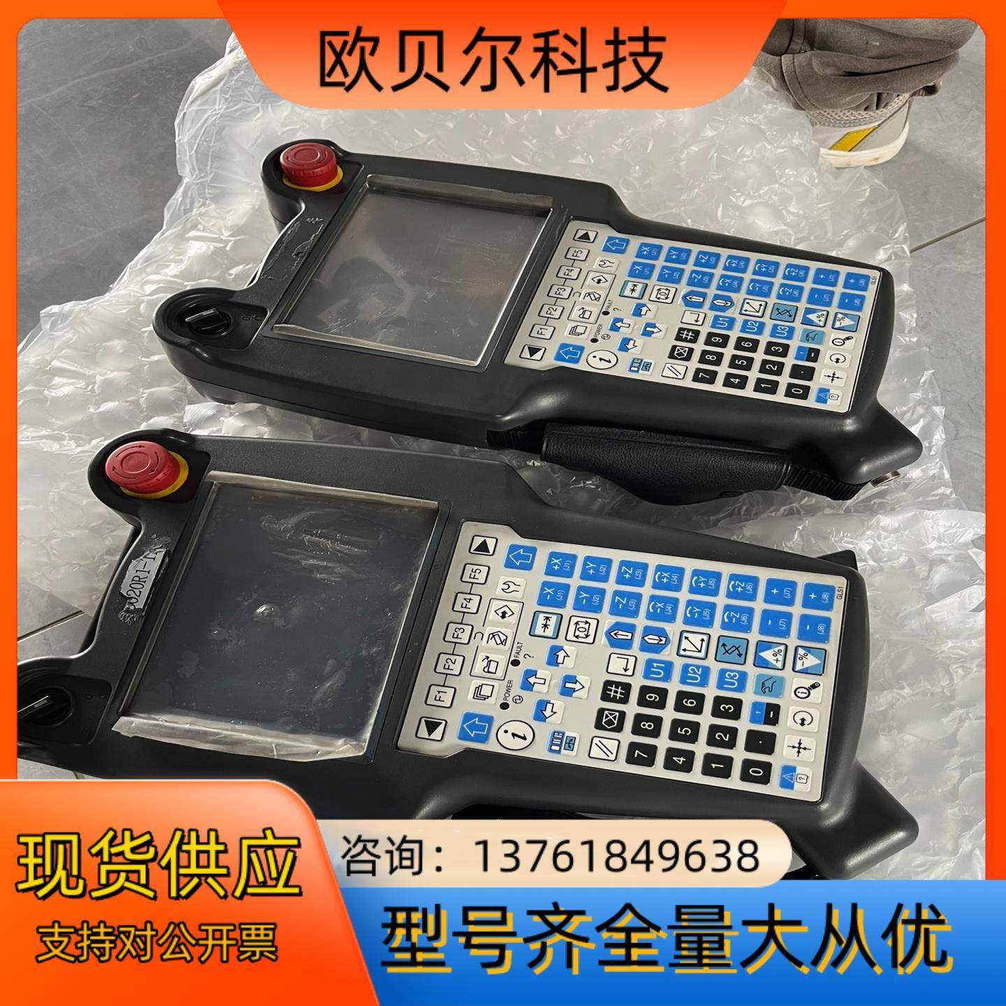 发那科示教器A05B-2255-C101功能完好.成色如图实,工业油品/胶粘/化学/实验室用品,其他实验室设备,淘宝优惠券,粉丝福利购,淘宝优惠卷