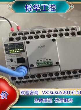 PLC模块FP－X C30RAFPX－30R议价