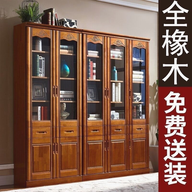书柜带柜门全实木橡木书柜带玻璃门现代简约中式书房办公室组合书