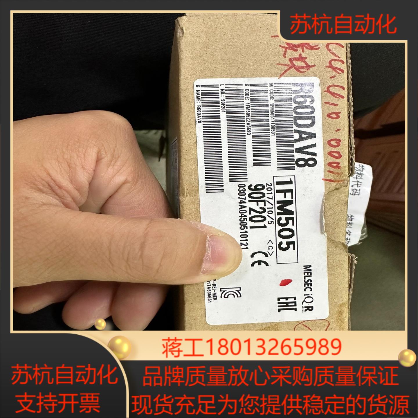 三菱 R60DAV8       议价出售，