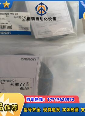 全新原装接近开关传感器 E2G-M30KN18-WS-C1，议价