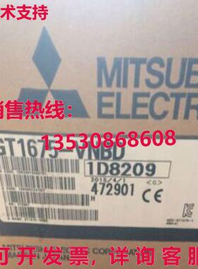 供应原装HMI GT1675-VNBD触摸屏
