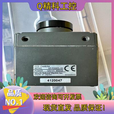 现货日立HITACHI KP-F200CL-S1