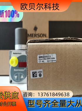 全新原装Asco numatics比例阀608210111，