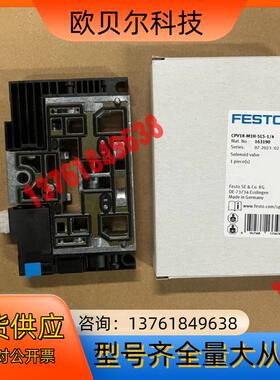 FESTO电磁阀CPV18-M1H-5LS-1/4 全新原装