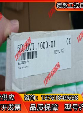 全新贝加莱卡件5DLDVI.1000-01，，余料原装正