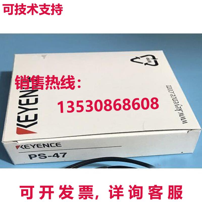 供应原装Keyence PS-47光电传感器PS47