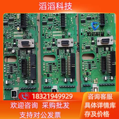现货丹佛斯变频器FC102系列端子板CPU板130B7002