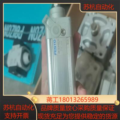 FESTO163302气缸2个要的私聊