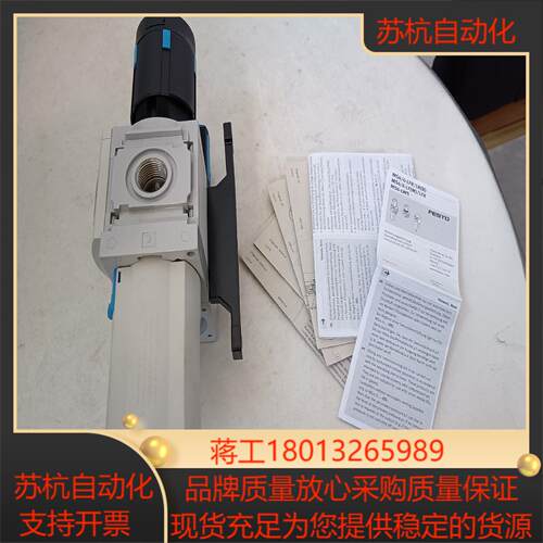 德国FESTO气源处理，MSB6-1/2:C3:J1-WP，