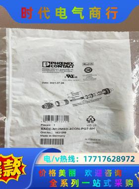 全新原装 菲尼克斯 SACC-M12MSD-4CON-PG议价