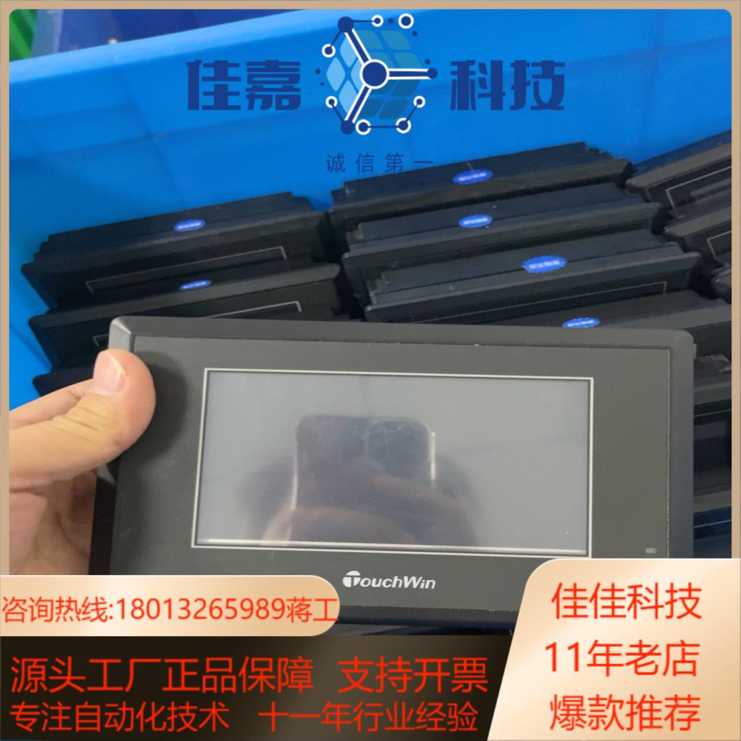 信捷触摸屏4.3寸 TG465-MT成色9成新 功能齐全 配