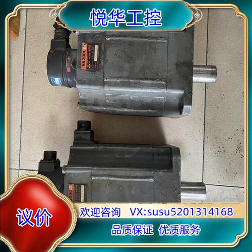 电机 HA200CS/HA100CBS